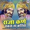 About Raja Karn Nekaro Na Kariyo Song