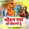 About Mohan Ram Ki Deewani Hu Song