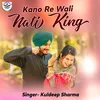 About Kano Re Wali Song