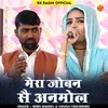 About Mera Joban Sai Anmol Hindi Song
