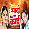 About De Saadi Ko Card Song