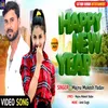 About Happy New Year Song