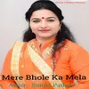 Mere Bhole Ka Mela