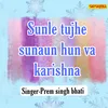 About Sunle Tujhe Sunaun Hun Va Krishna Song