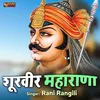 About Shoorveer Maharana Pratap . Song