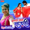 About Bandi Lave Ladli Song