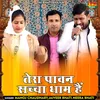 About Tera Pavan Sachcha Dham Hain Hindi Song