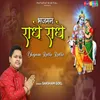 About Bhajman Radhe Radhe Song