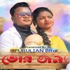 About Tor Jonno Bangla Song