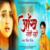 About Aankh Roti Rahi Hindi Song