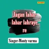 Jagan Lahar Lahar Lahraye Re