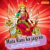About Mata Rani Ka Jagran Song