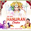 Hanuman Chalisa Hindi