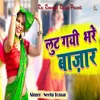 About Lut Gayi Bhare Bazar Song