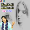 About Teri Yaad Jo Aati Hai Ghayal Kar Jati Hai Song