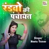 About Randwo Ki Panchayat Song