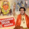 About Bageshwar Dham Mahima Song