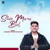 Shiv Mere Bol Hindi