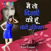 About Main To Dilli Shaher Ki Hu Chhori Rasiya Song