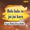 Bolo Bolo Re Jai Jai  Kara