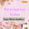 Mat Na Baat Kare Krishna