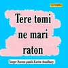 Tere Tomi Ne Mari Raton