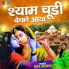 About Manihari Ka Vesh Banaya Song