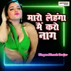 Maro Lehenga Main Karo Naag Hindi Song