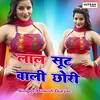 Laal Suit Wali Chhori Hindi Song