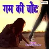 About Gum Ki Chot Hindi Song Song