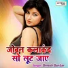 Joban Kalakand So Lut Jayego Hindi Song