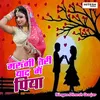 About Marungi Teri Yaad Mein Piya Hindi Song Song