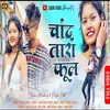 About Chand Tara Phool Nagpuri Song