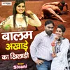 About Balam Akhade Ka Khiladi Hindi Song Song