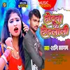 About Hothawa Ke Hothlali bhojpuri Song