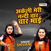 About Akeli Meri Nandi Char Char Bhai Hindi Song Song
