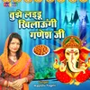 About Tujhe Ladoo Khilaungi Ganesh Ji Song