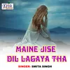 Maine Jise Dil Lagaya Tha Bhojpuri Song