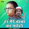 About Han Mere Baba Ka Foto Hindi Song
