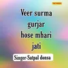 Veer Surma Gurjar Hose Mhari Jati