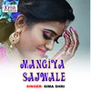 Mangiya Sajwale Bhojpuri Song