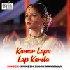 Kamar Lapa Lap Karela Bhojpuri Song