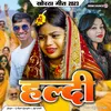 About Haldi Khortha Song Khortha Song