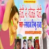 Holi Me Khola Choli Bhojpuri Song