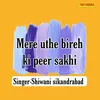 Mere Uthe Bireh Ki Peer Sakhi