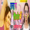 Dalta Rang Peticot Me Bhojpuri Song