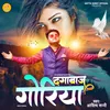 About Dagabaaz Goriya Song