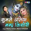 Sunle Chaliya Nand Kishori Hindi