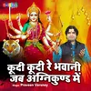 About Kudi Kudi Re Bhawani Jab Agni Kund Mein Hindi Song