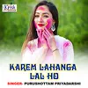 Karem Lahanga Lal Ho Bhojpuri Song